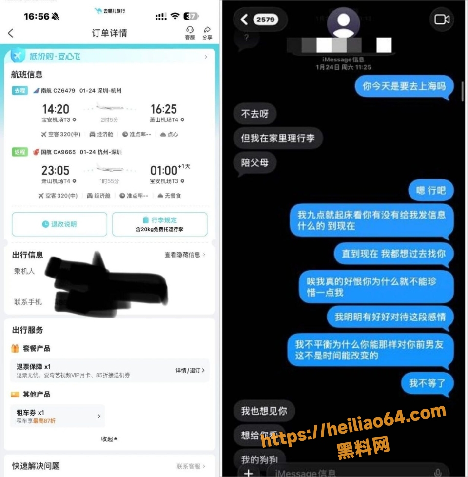 陈某某三亚约会澳洲暧昧性爱视频流出11