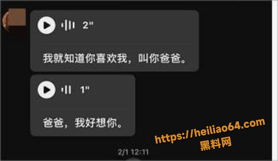 澳洲墨尔本陈某某脚踏两船曝光18