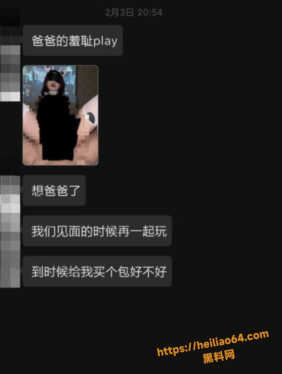 澳洲墨尔本陈某某脚踏两船曝光21