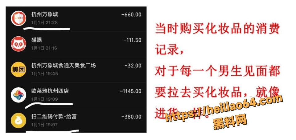 澳洲留洋陈某某聊天记录曝光7