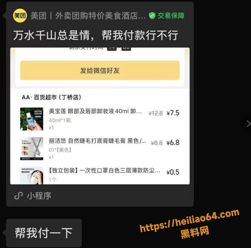 澳洲墨尔本陈某某出轨事件16