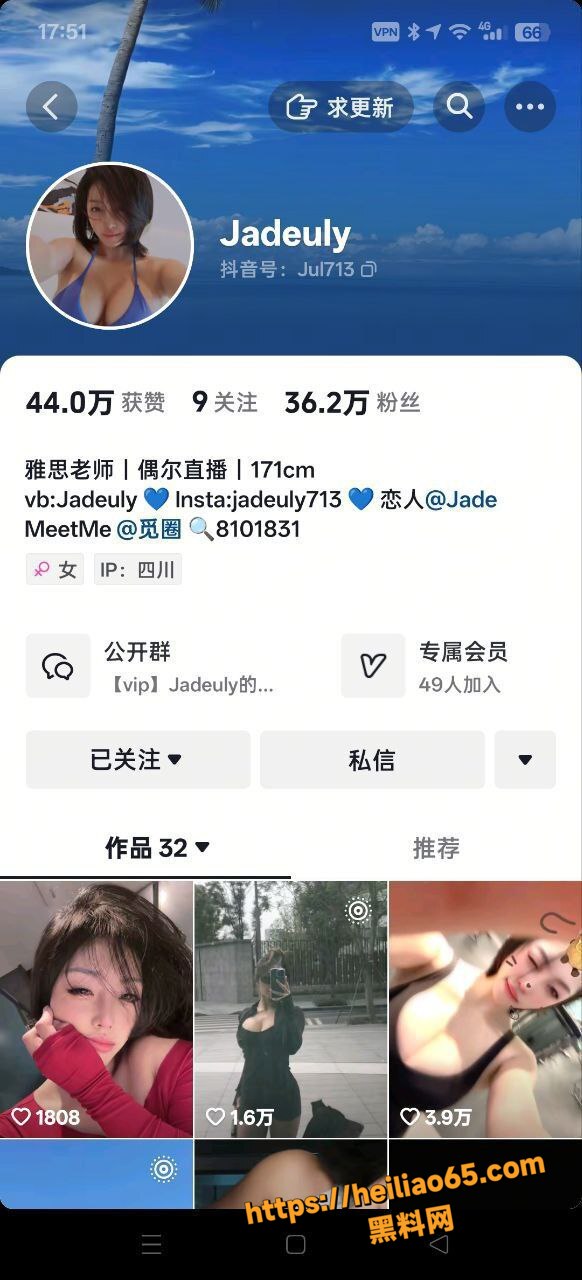 抖音网红jadeuly福利视频1