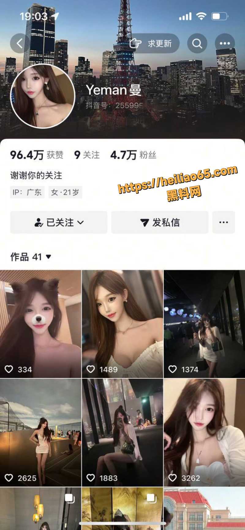 抖音高颜值伪娘 yeman曼 最新约炮流出 白嫩翘乳小男娘被金主后入爆菊 娇喘比女人还浪