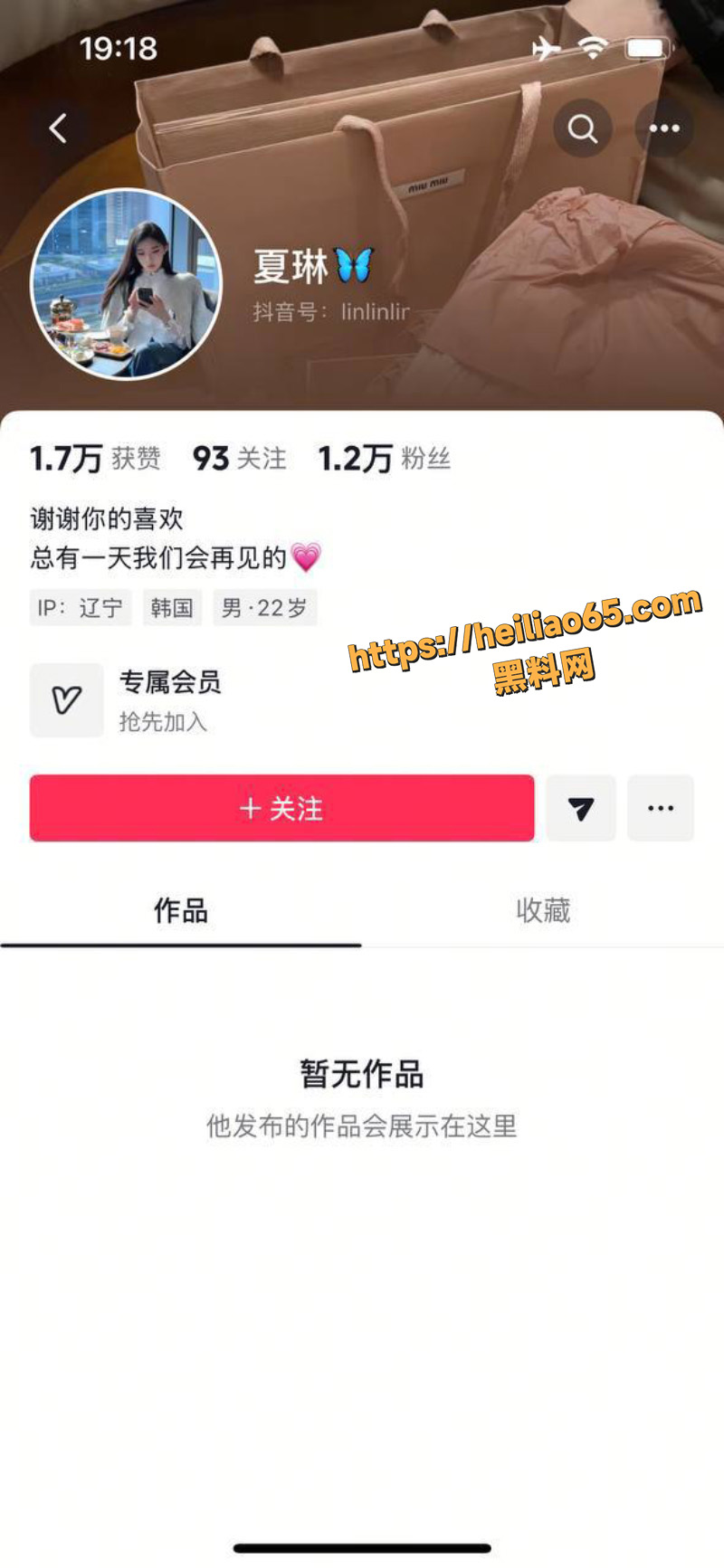 抖音高颜值伪娘 yeman曼 最新约炮流出 白嫩翘乳小男娘被金主后入爆菊 娇喘比女人还浪