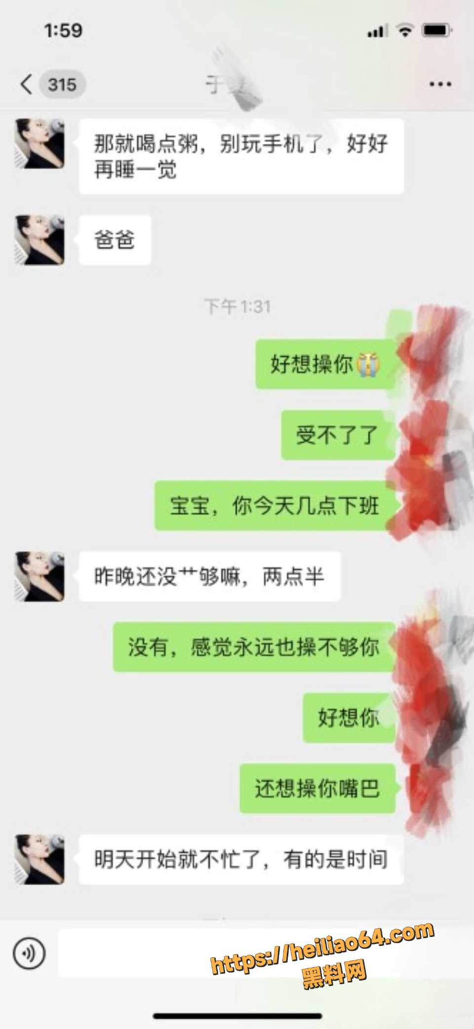 我的巨乳亲表姐15集3