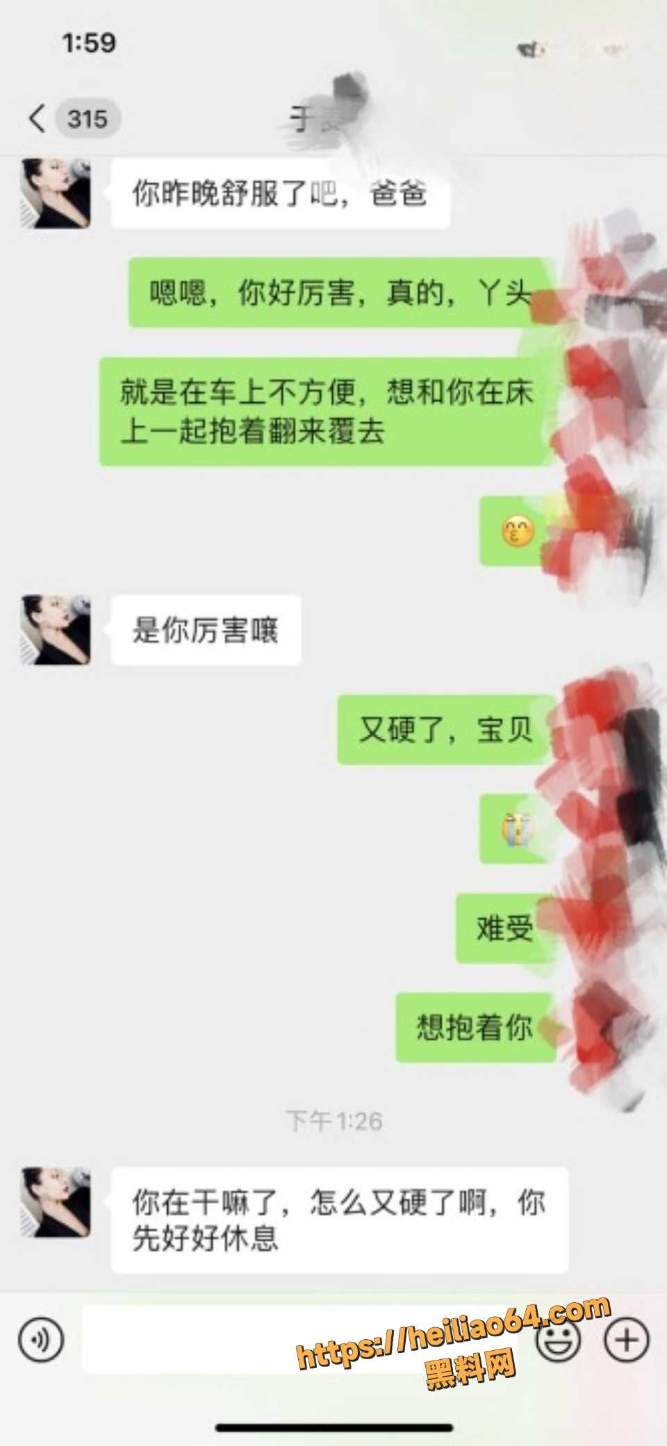 我的巨乳亲表姐15集4