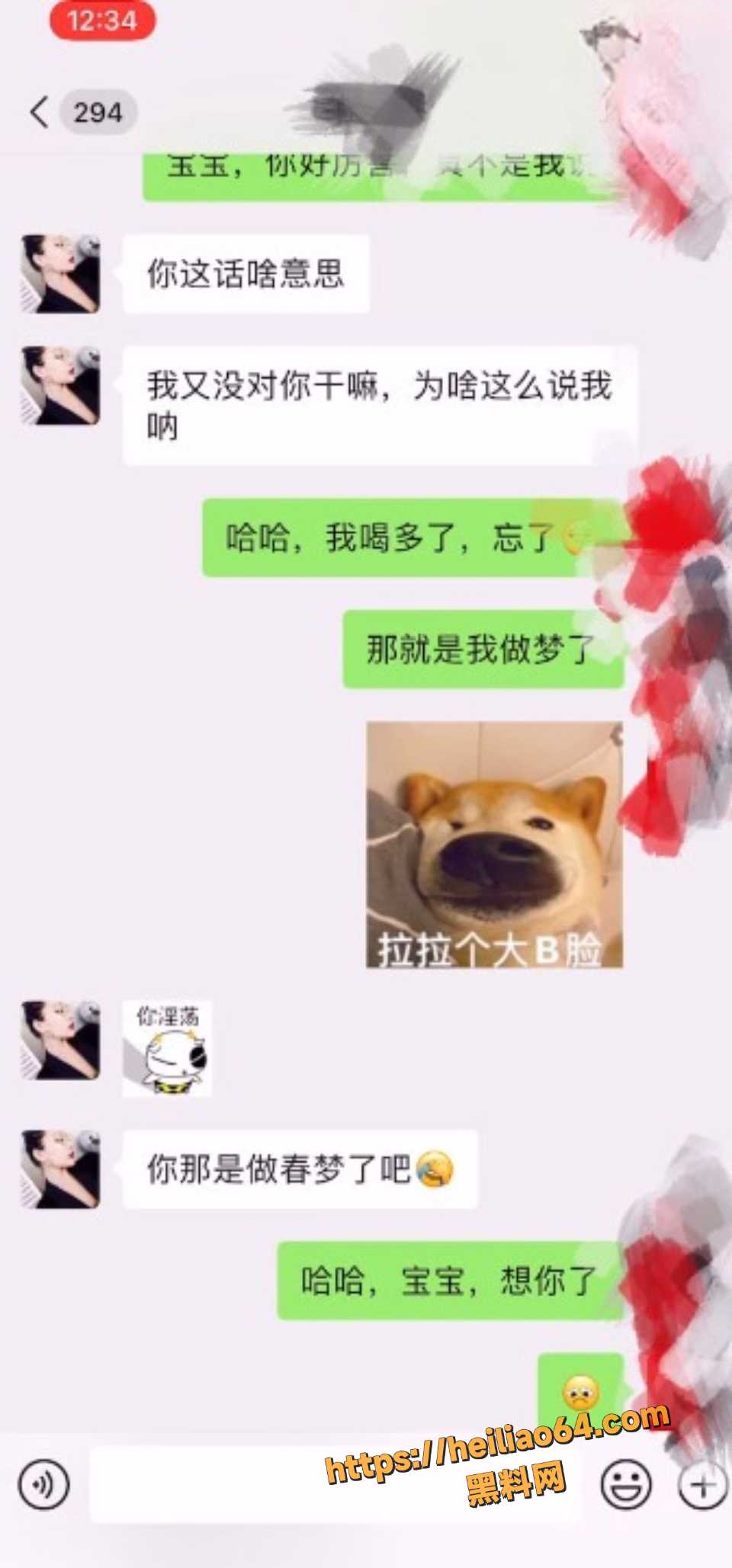 偷拍表姐闺蜜上厕所视频16