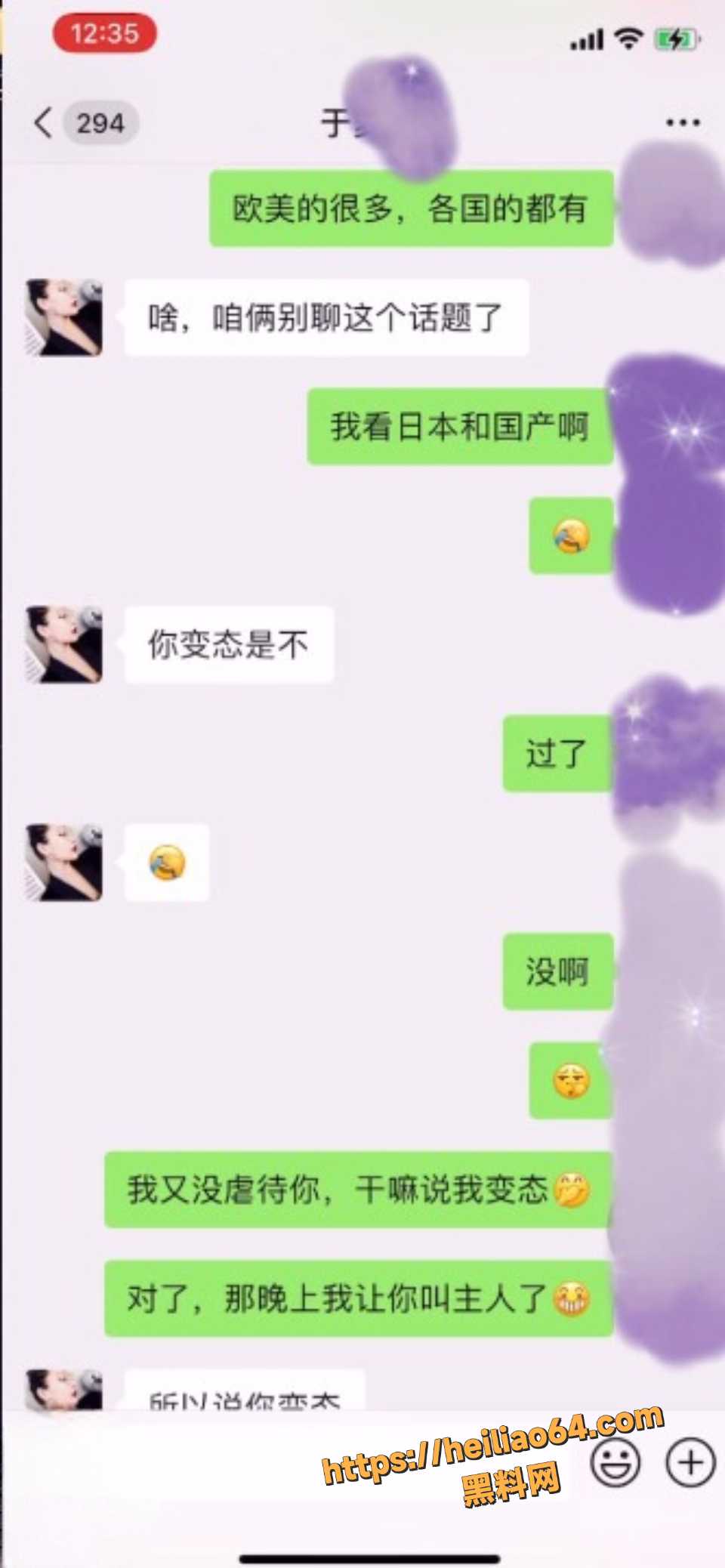 海角系列合集18