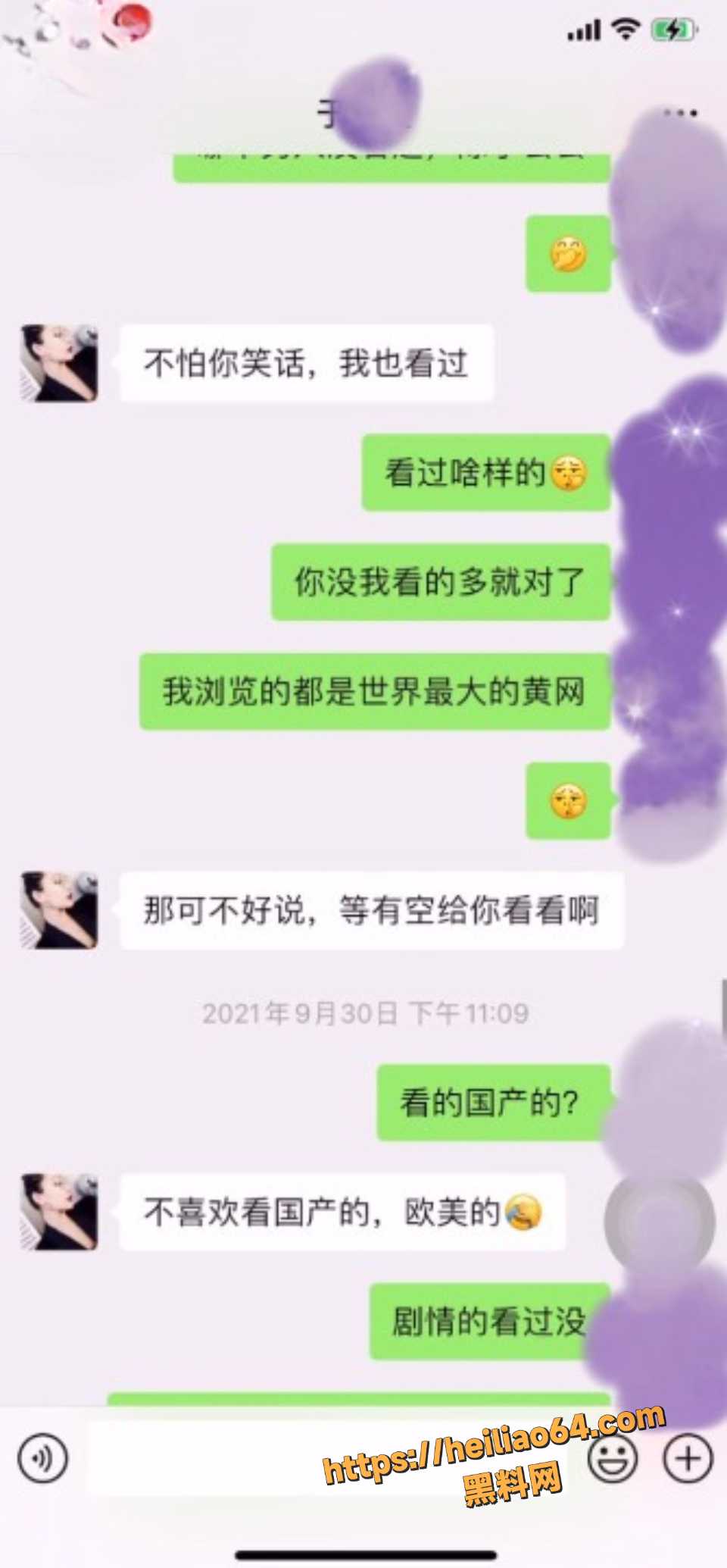 海角系列合集22