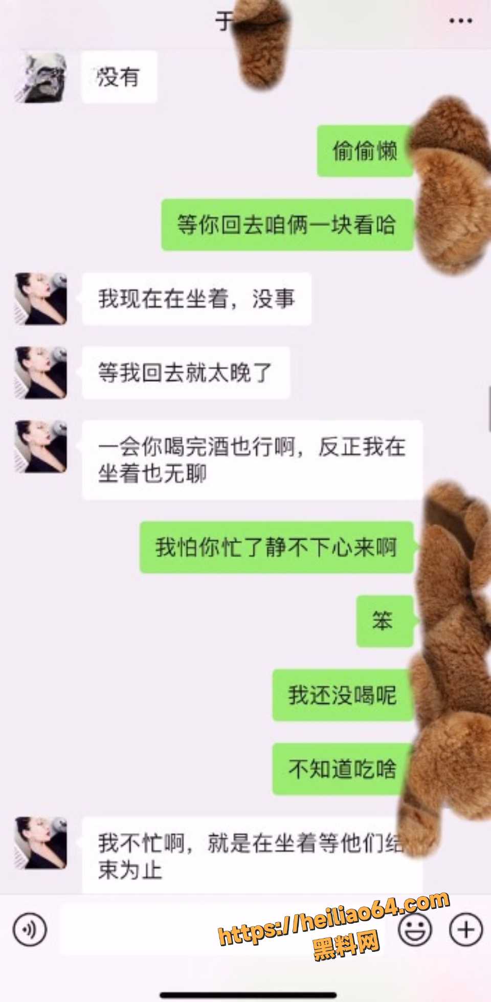 海角系列合集21