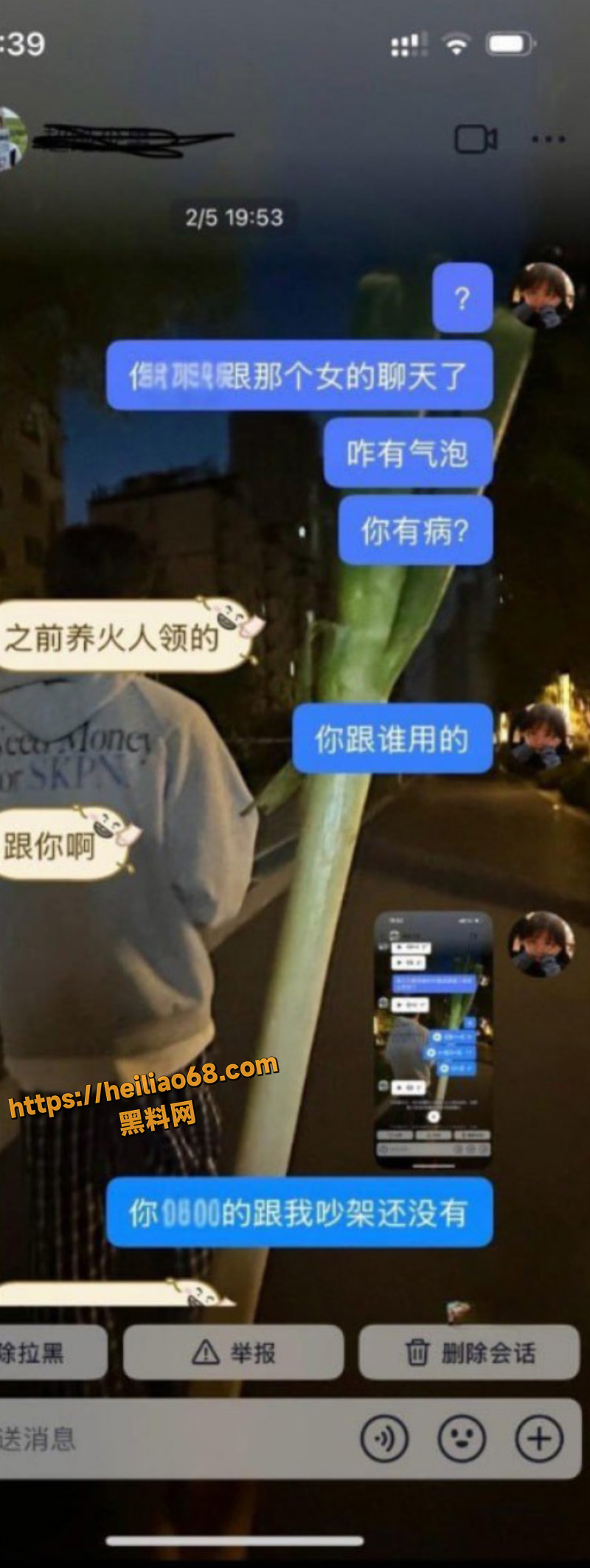 河南第一渣男胡某明3
