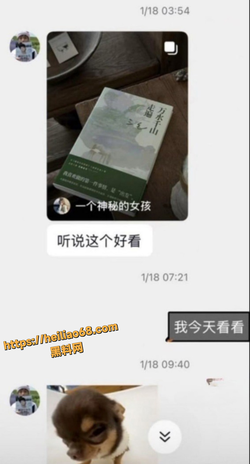 软饭男胡某明不雅视频3