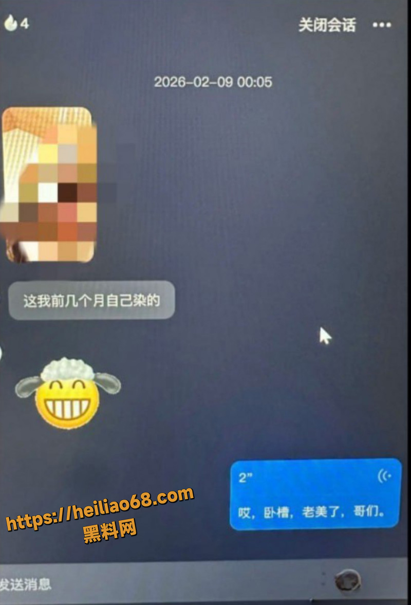 软饭男胡某明聊天记录2