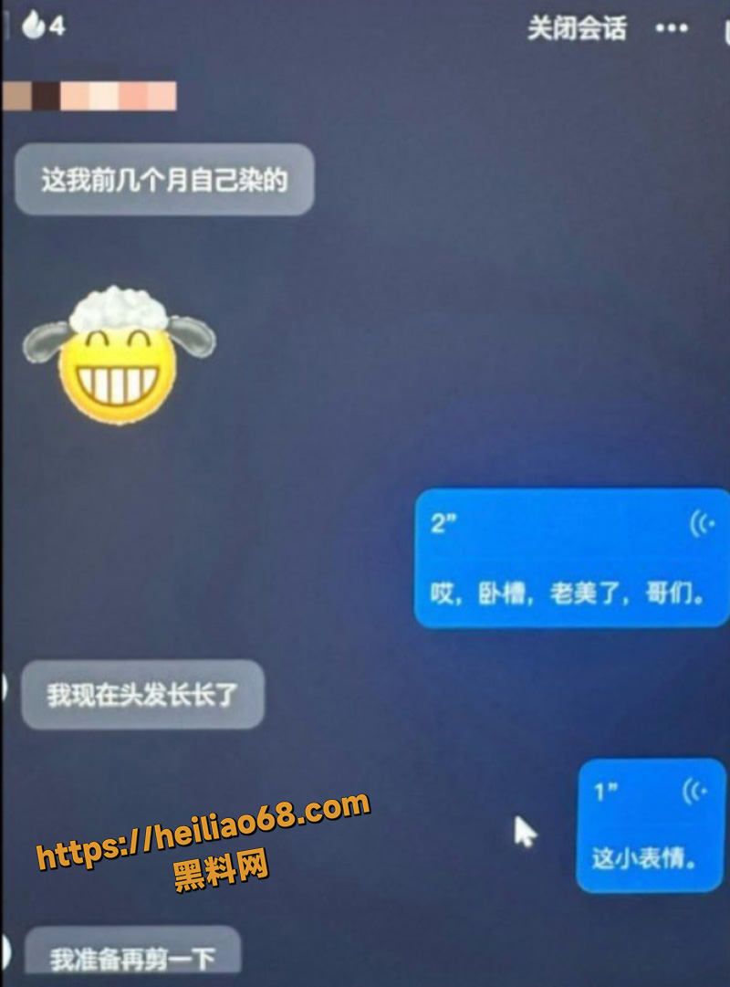 渣男胡某明撩女友闺蜜5