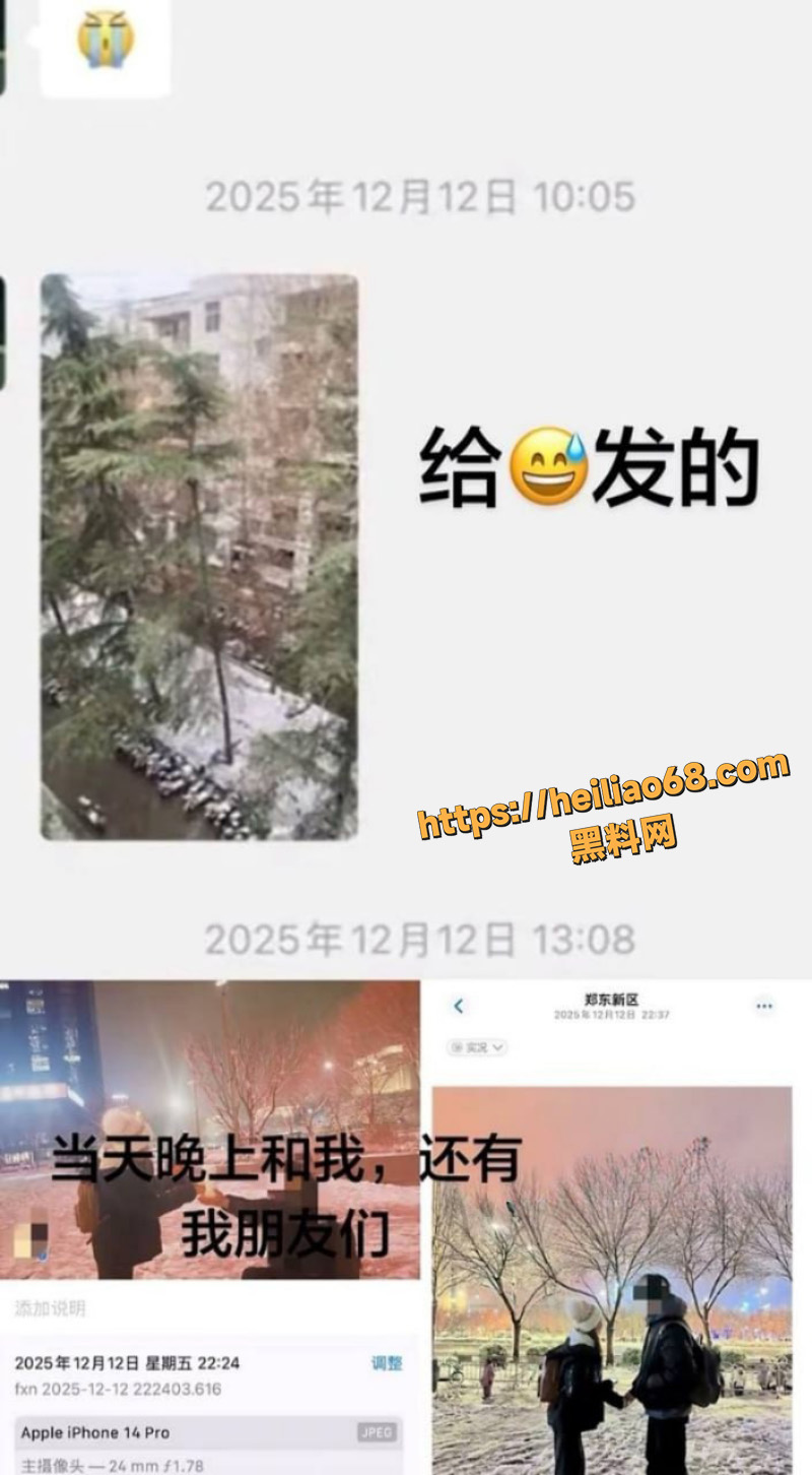 软饭男胡某明1