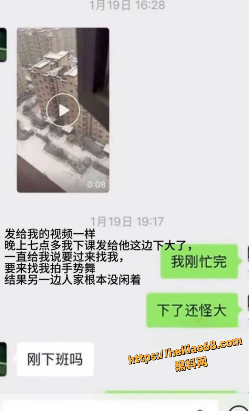 软饭男胡某明3
