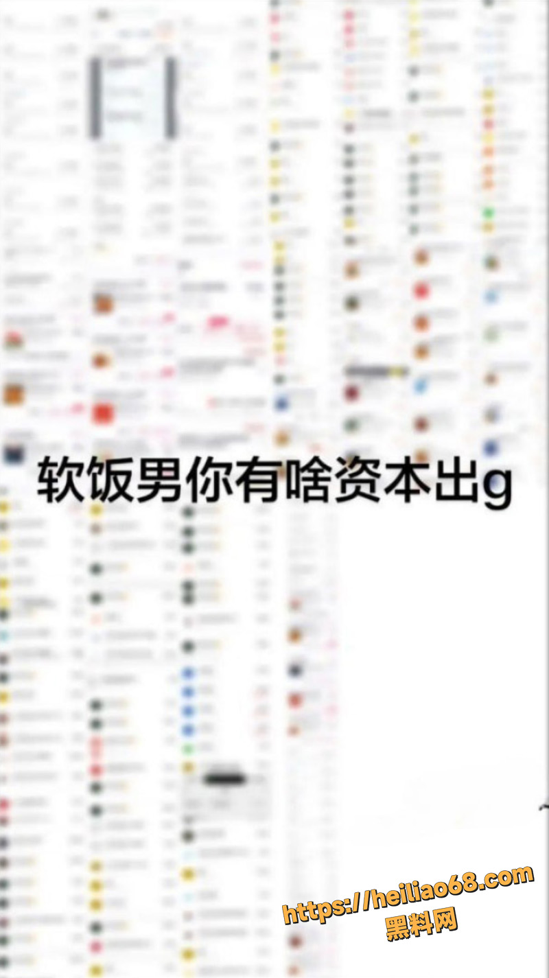 圈钱2
