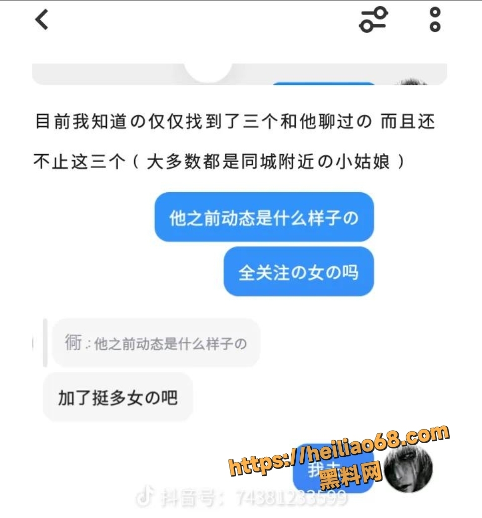 黄某航出轨性爱视频流出20