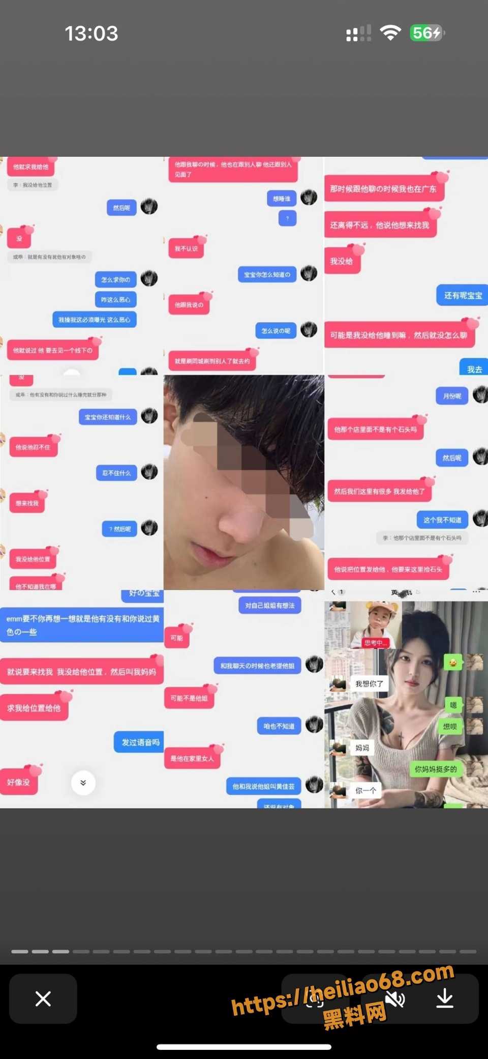  广东渣男黄某航出轨曝光2