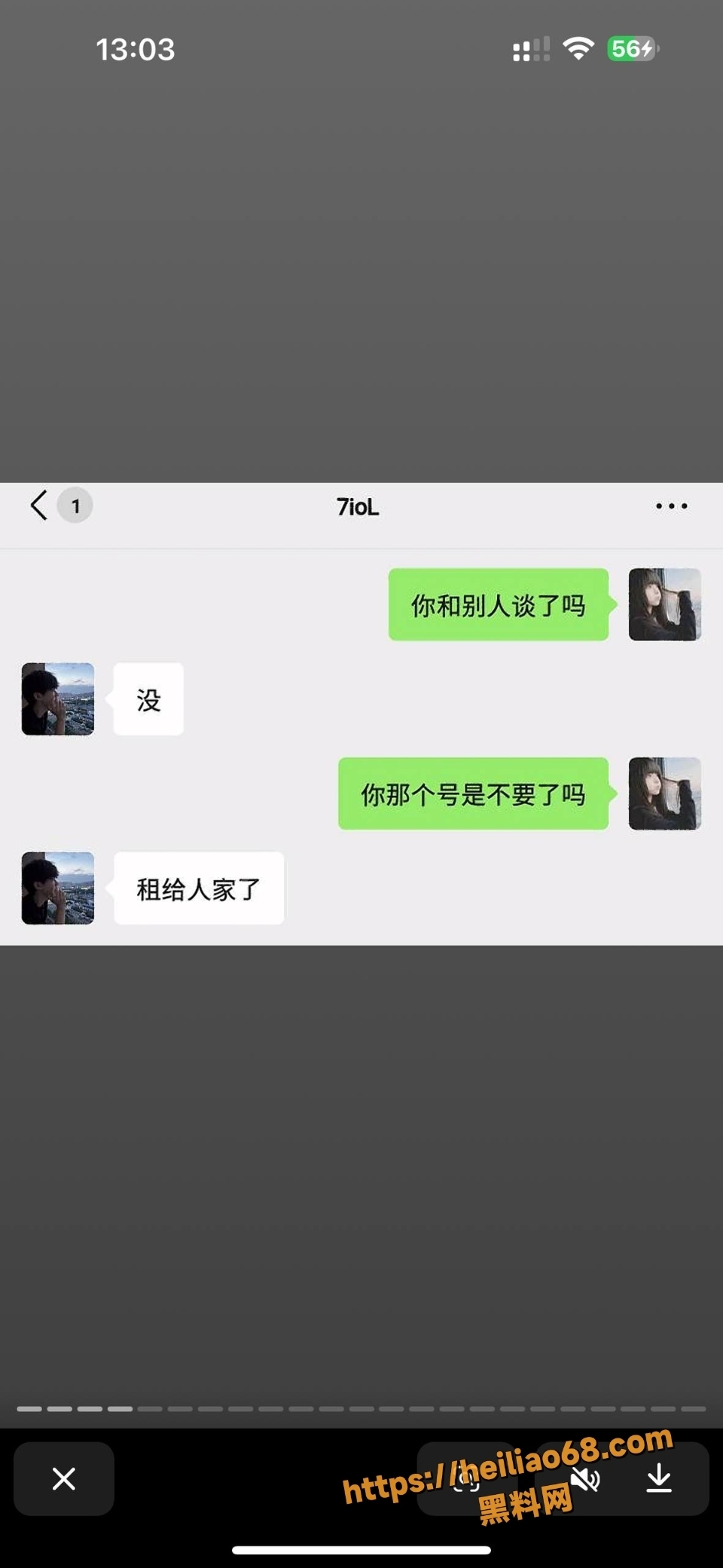  广东渣男黄某航出轨曝光3