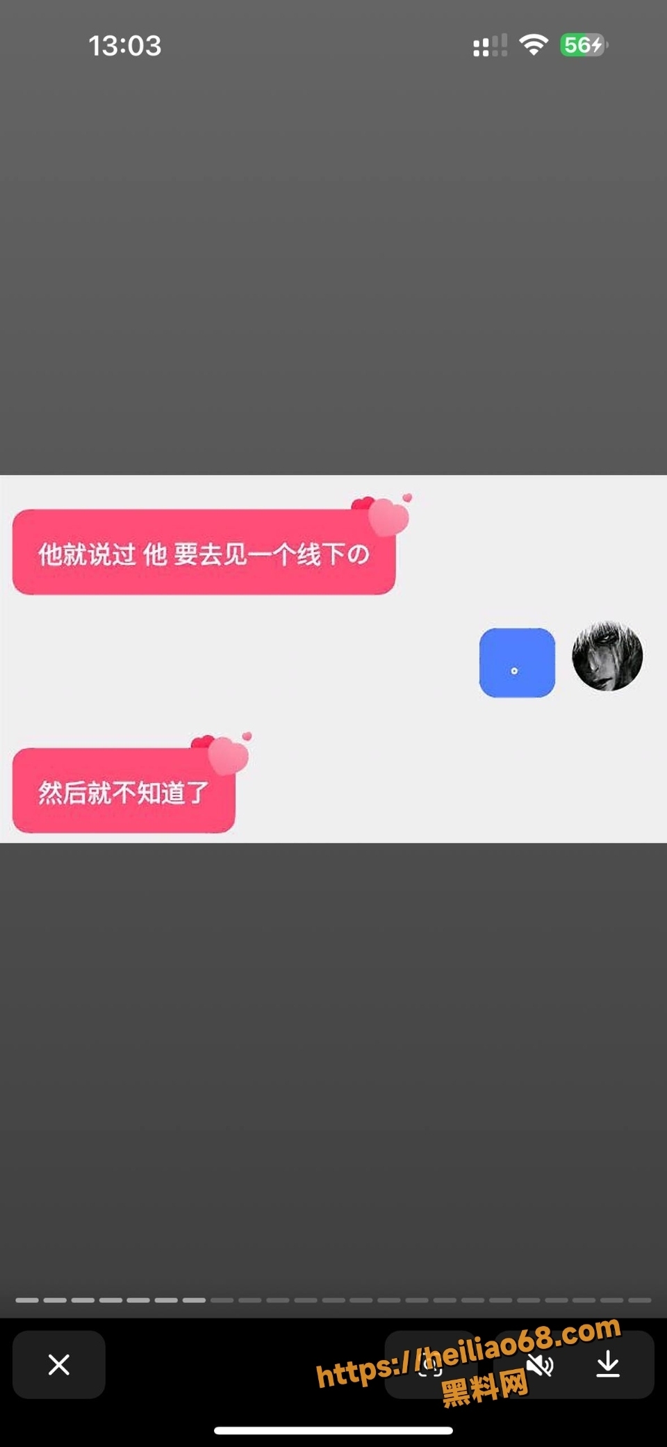  广东渣男黄某航出轨曝光6