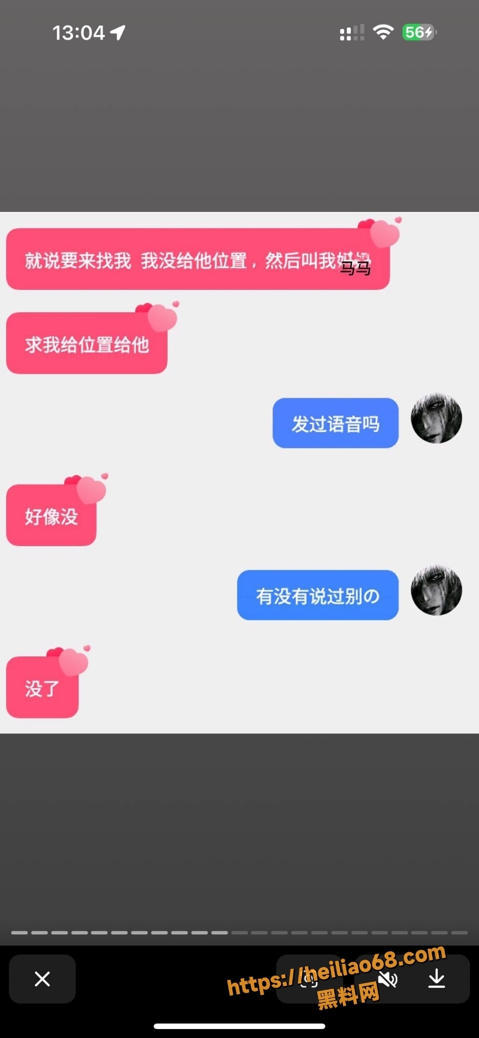  广东渣男黄某航出轨曝光10