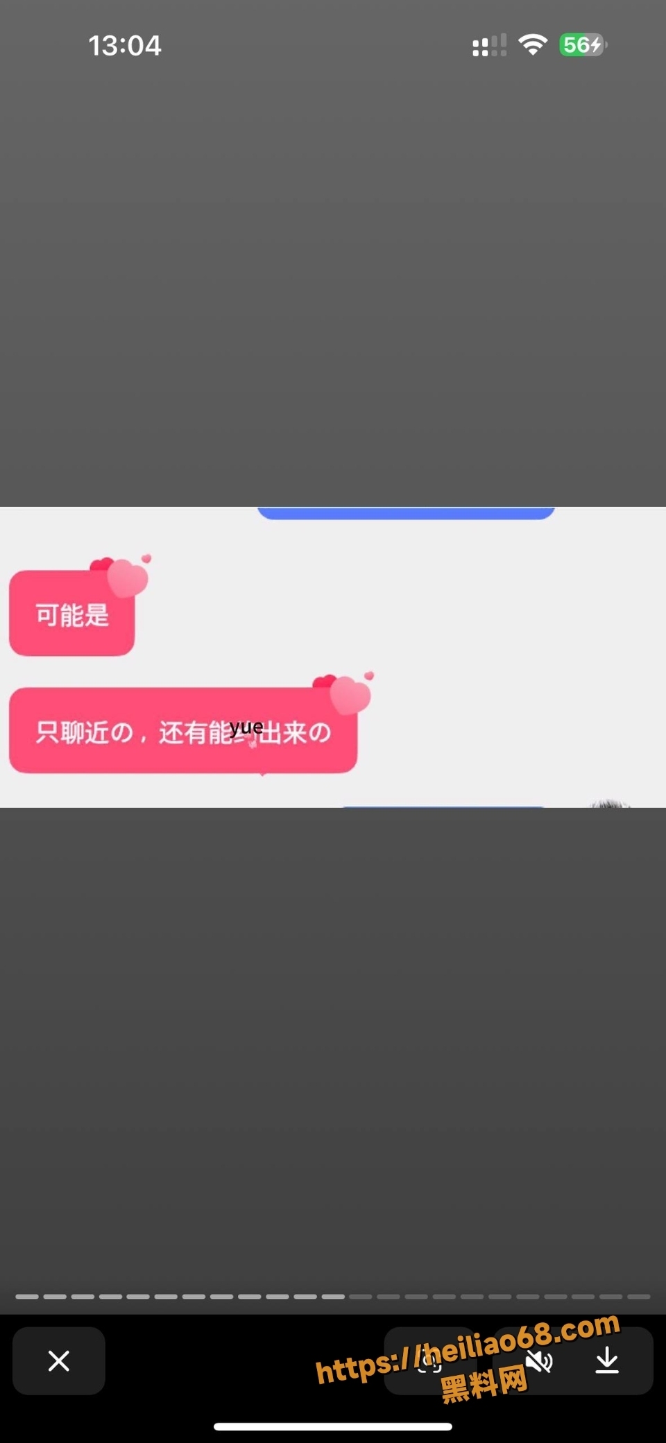 黄某航11