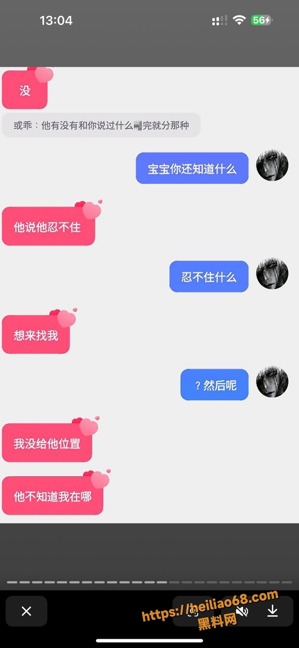 黄某航12