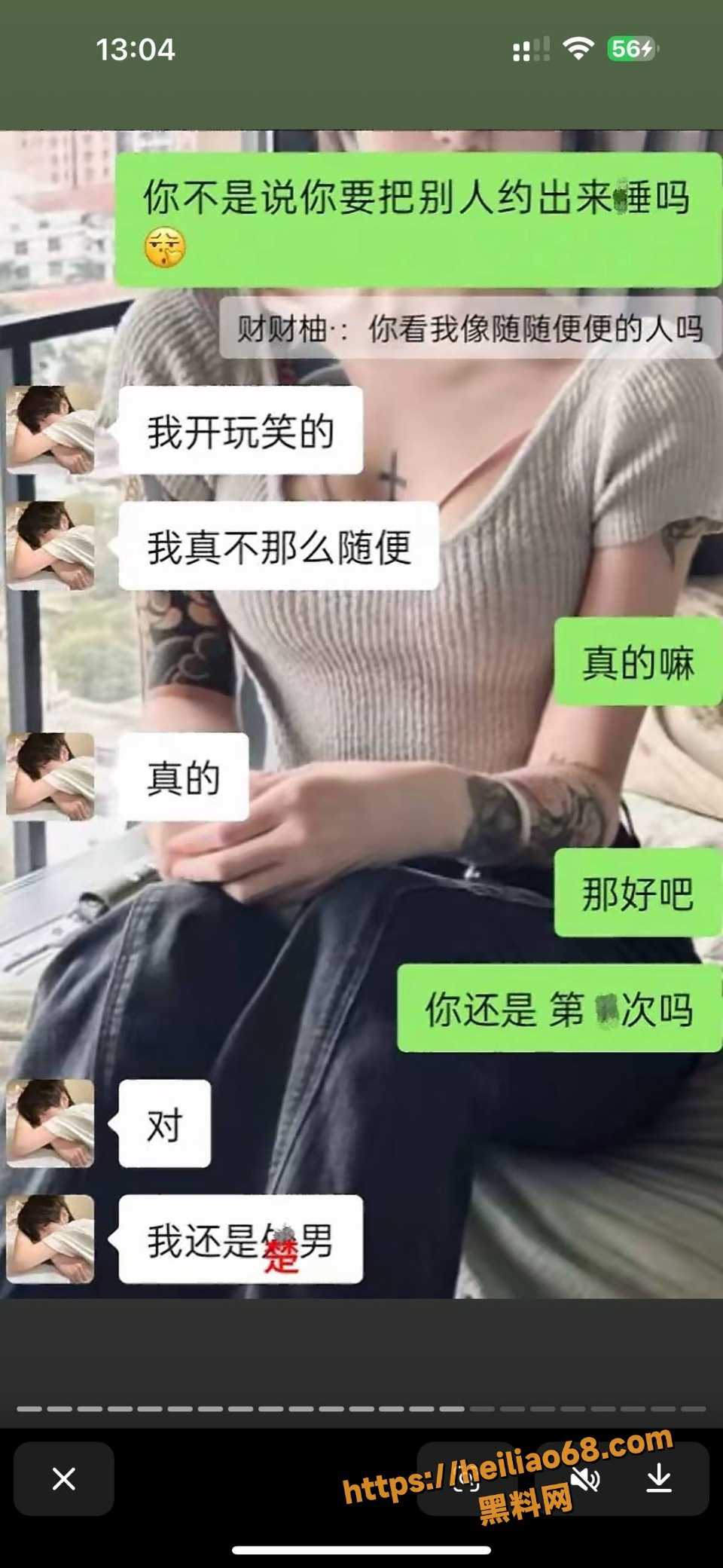 黄某航13
