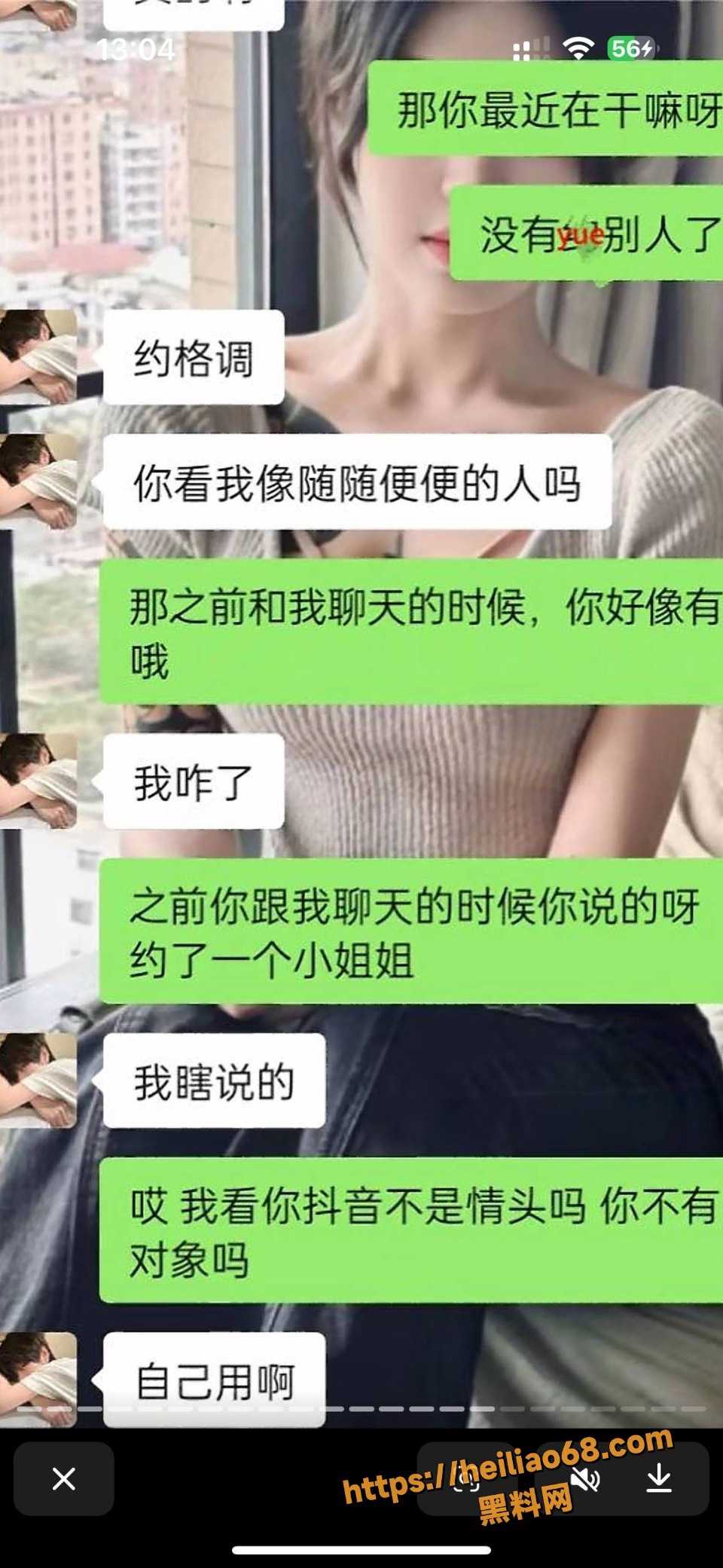 黄某航14