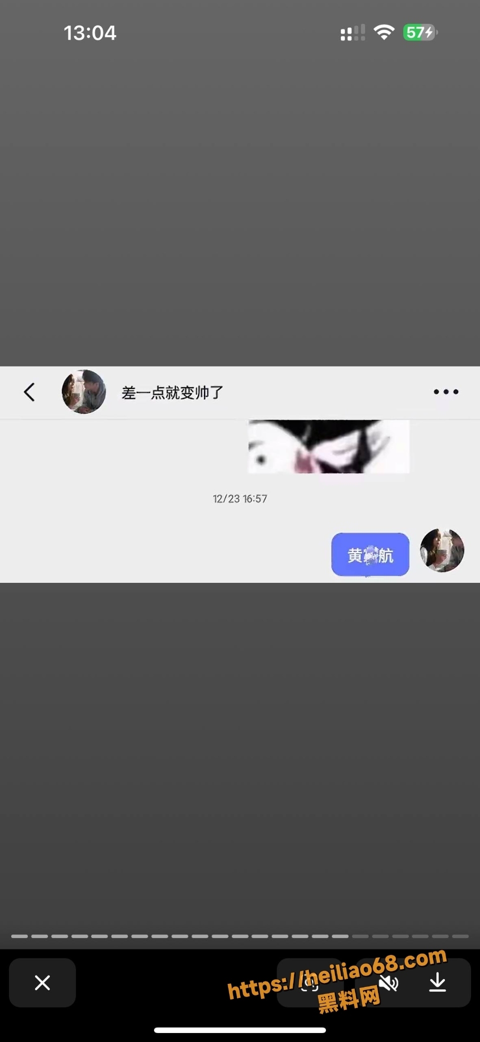 黄某航15