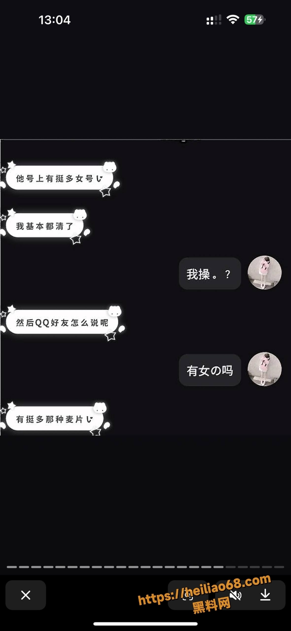黄某航16