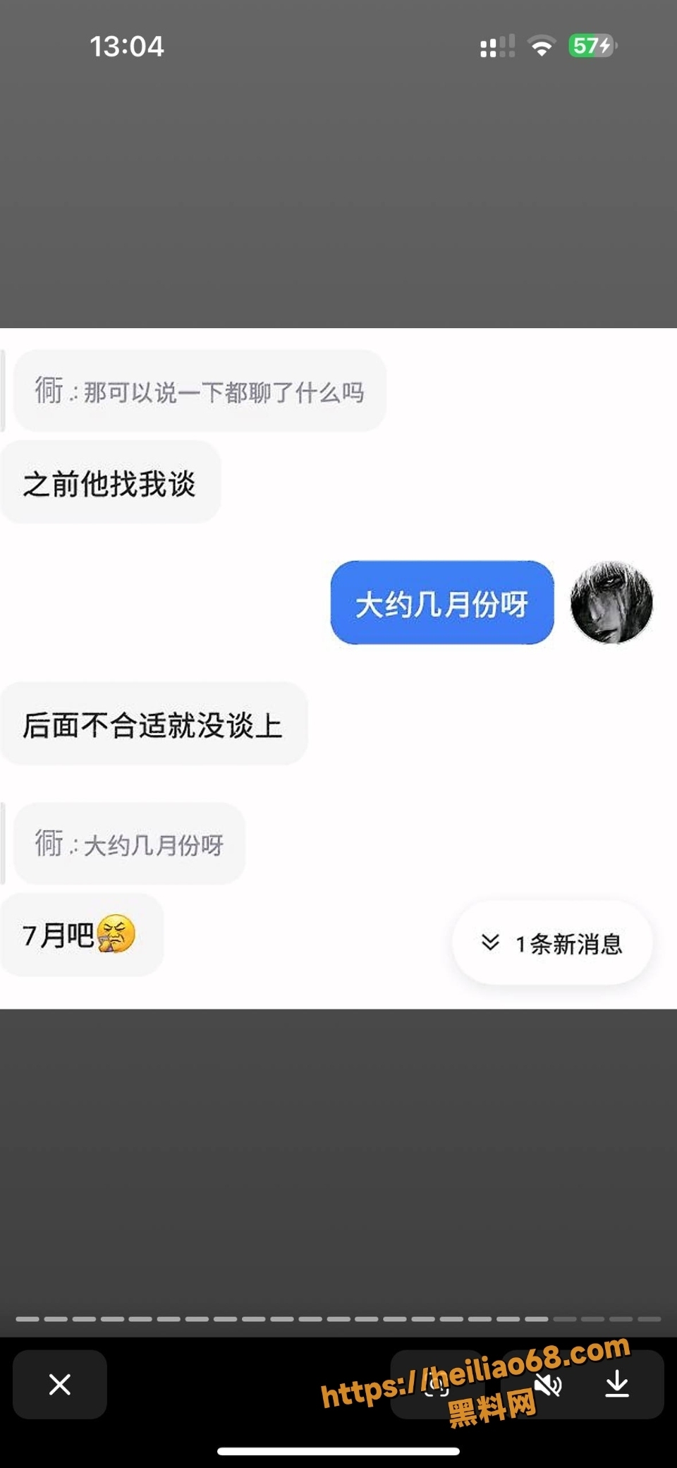 黄某航17