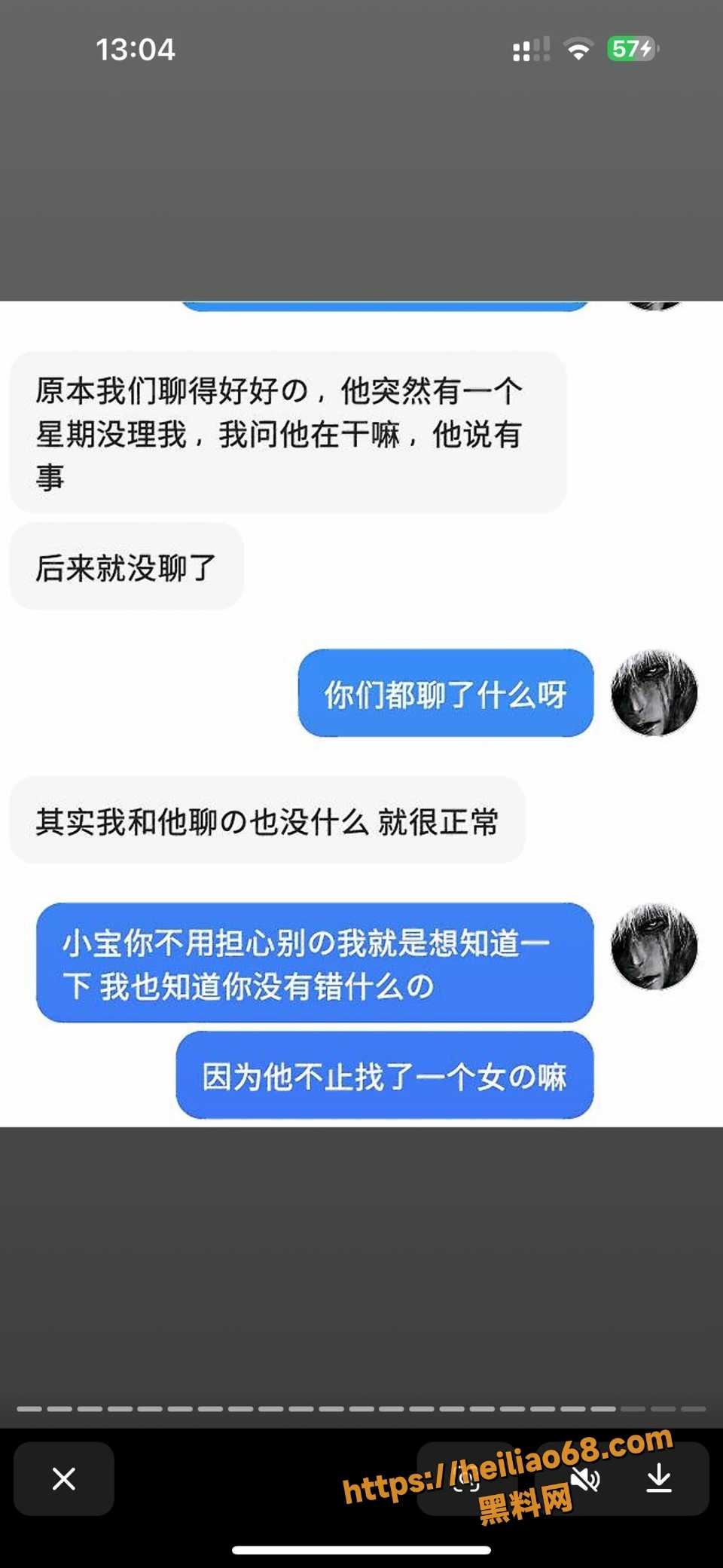 黄某航18