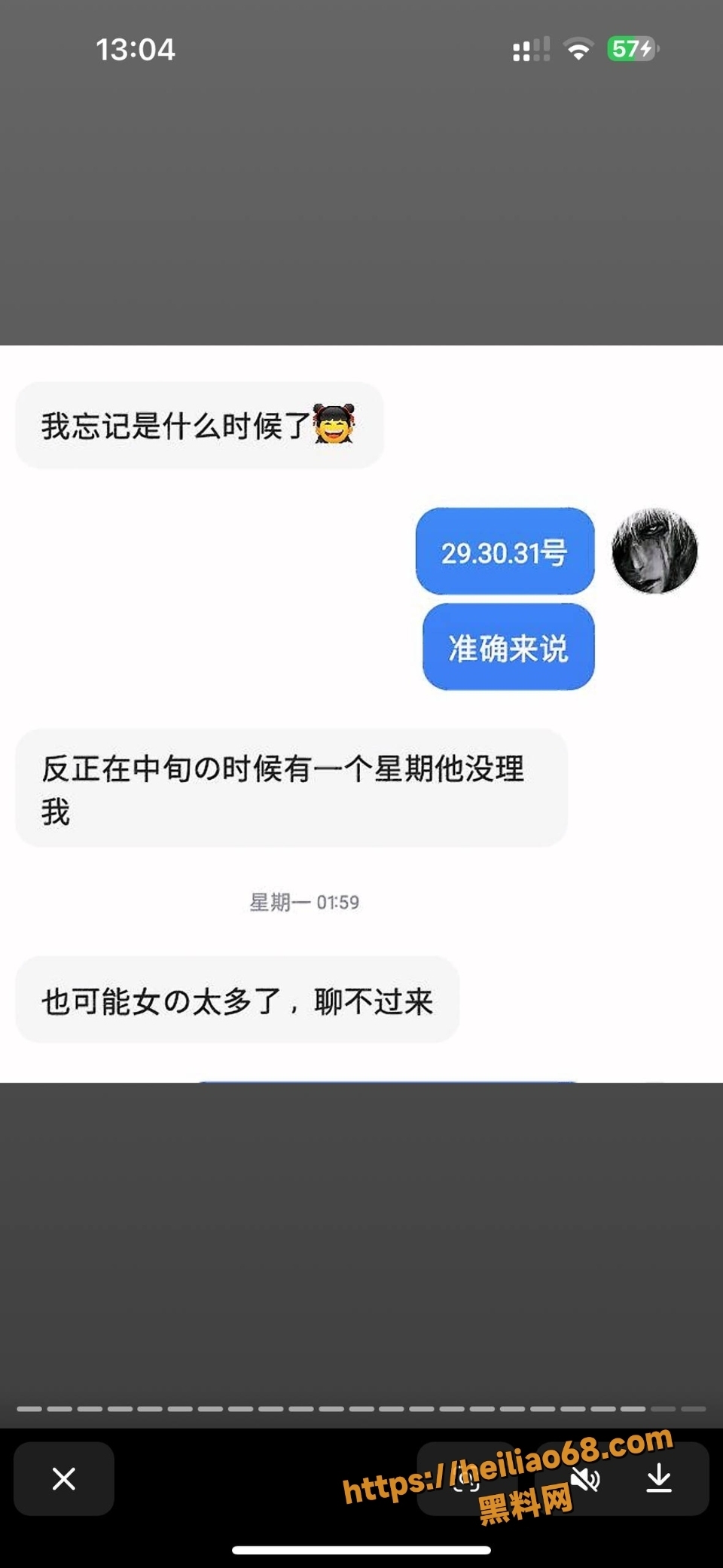 黄某航19