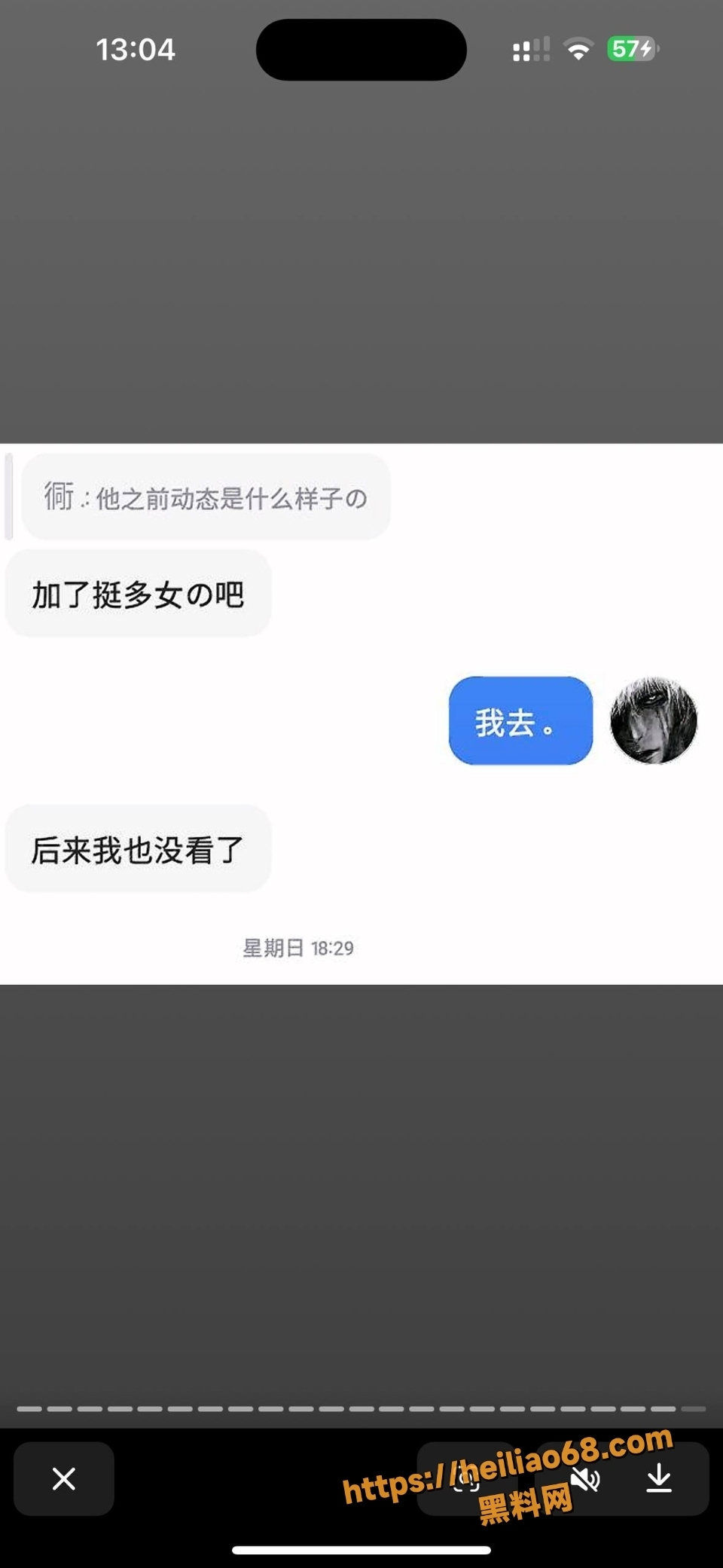 黄某航20