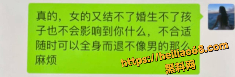 B站主播小鱼女友圈钱30w