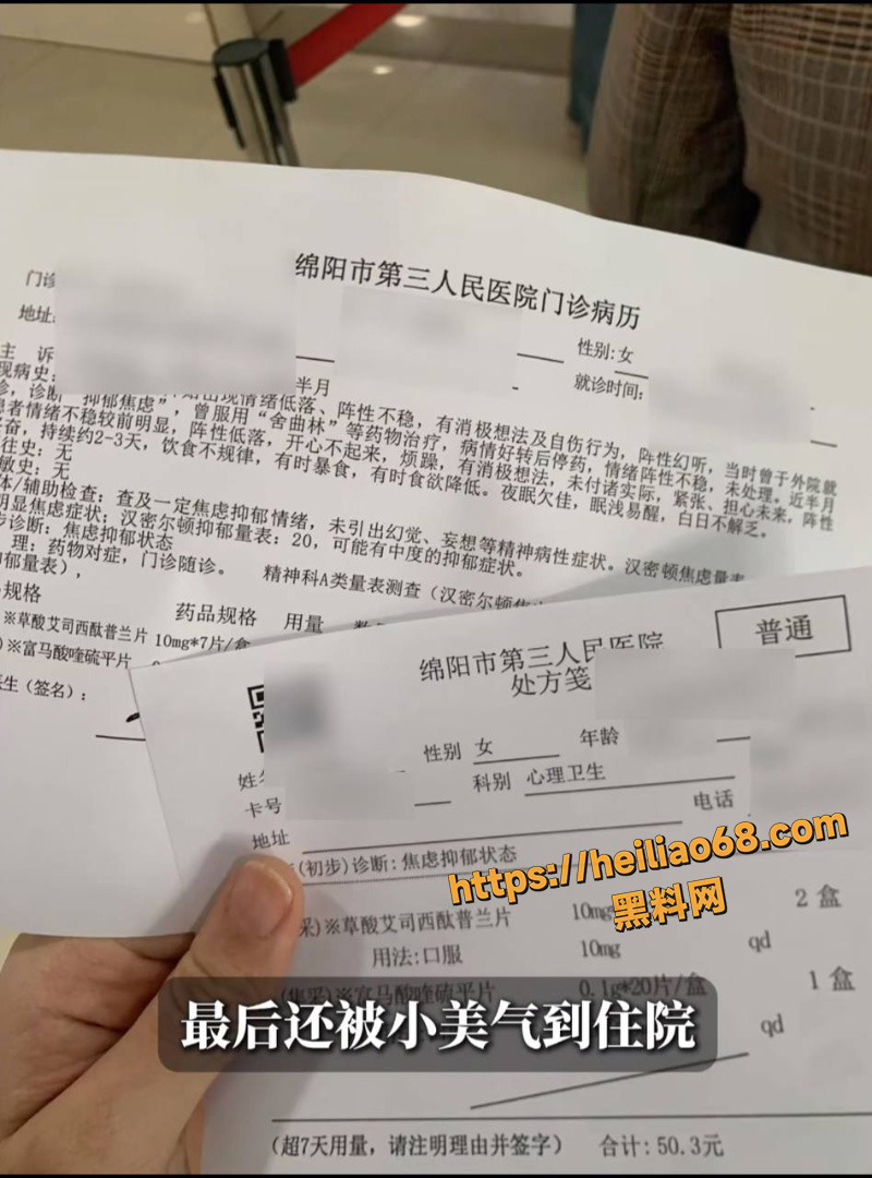 B站主播小鱼1