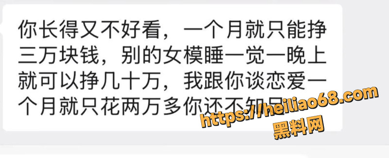 千舰主播小鱼2