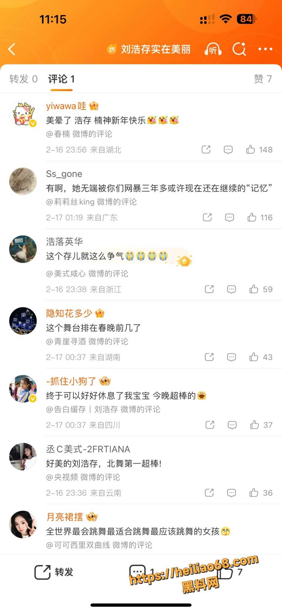 春晚22