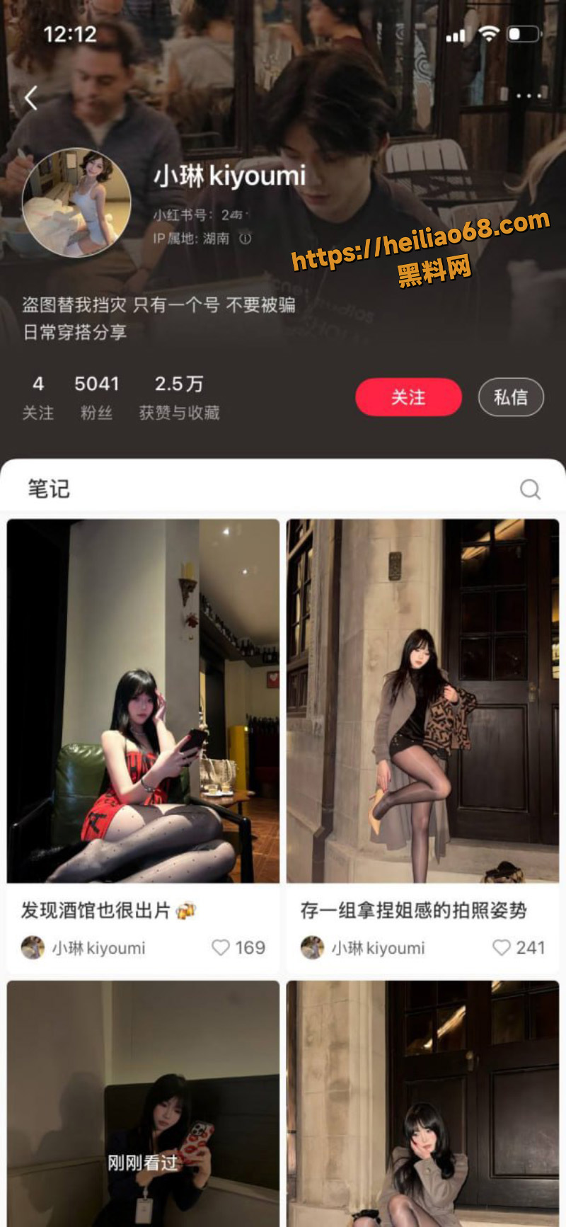 湖南外围女小琳