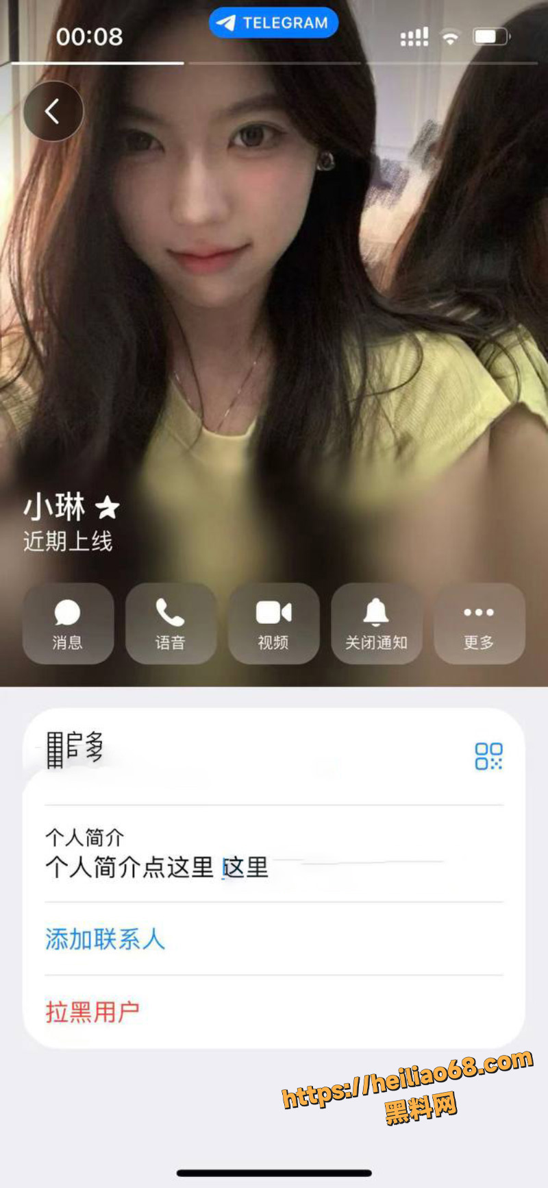 湖南