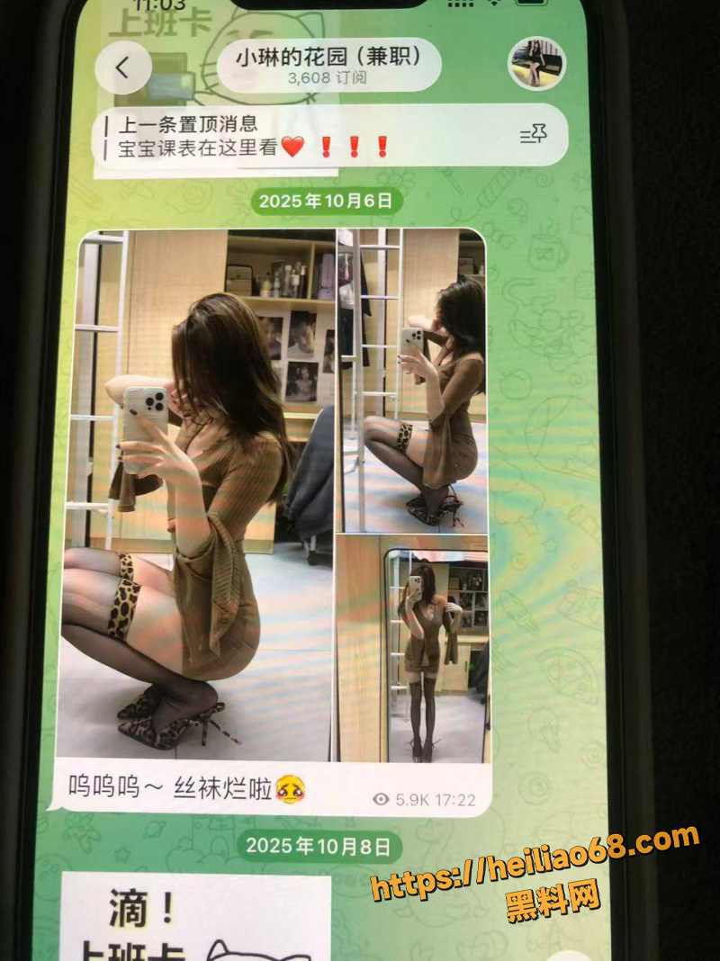 女大学生