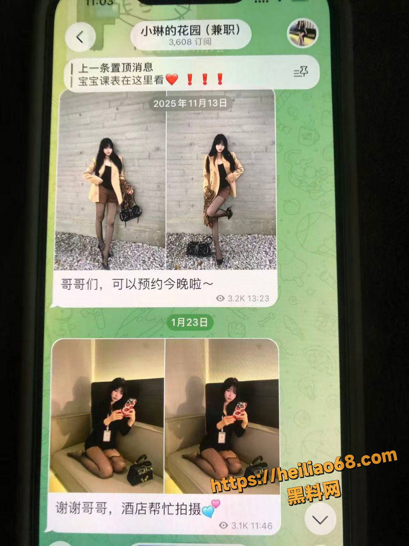 小红书