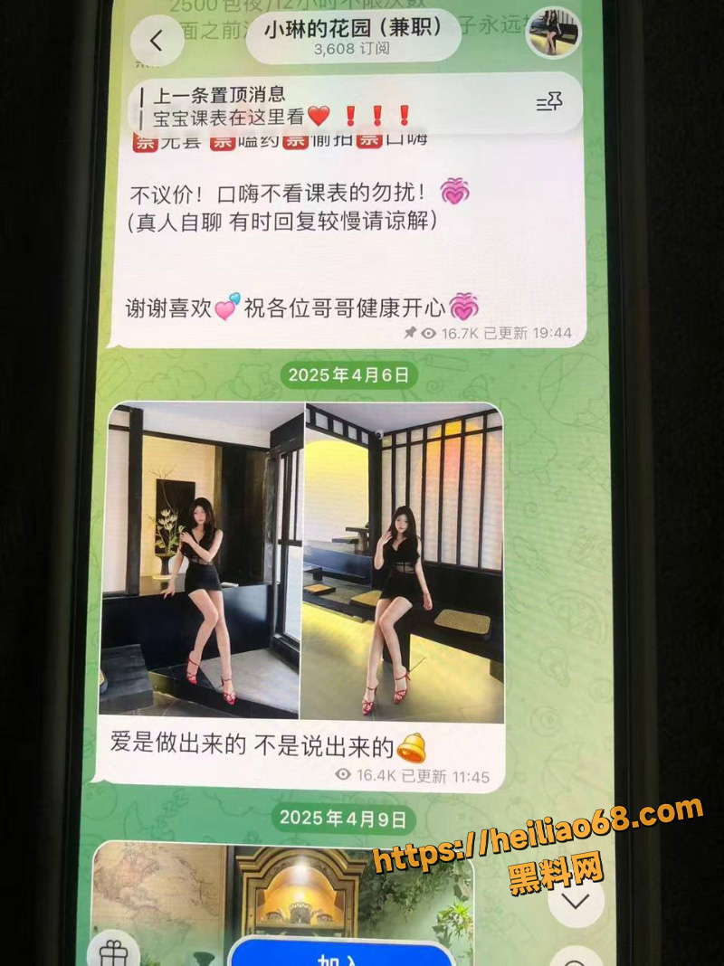 兼职