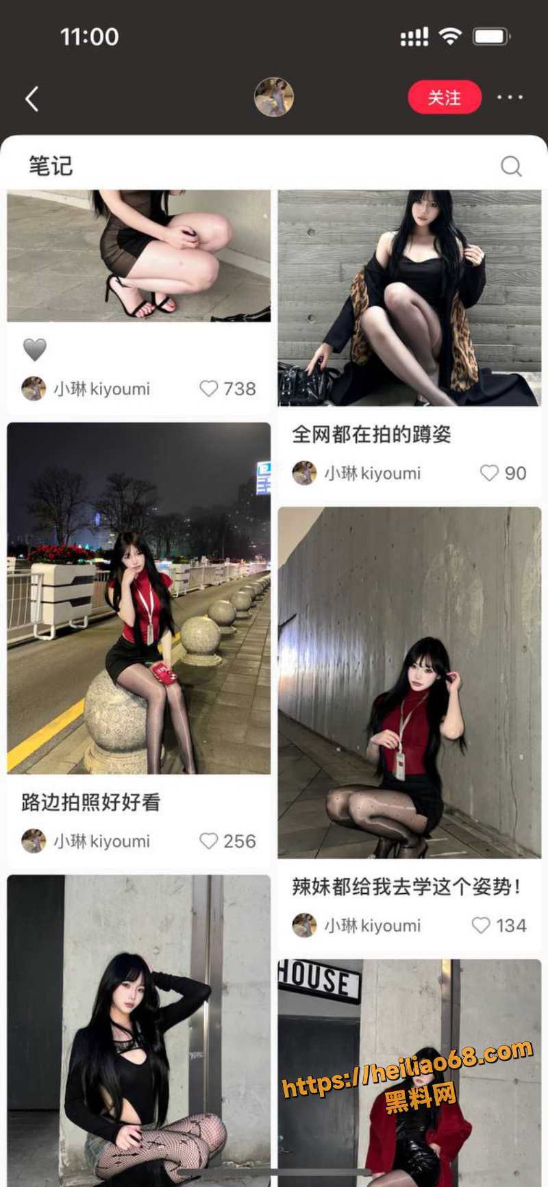 外围女