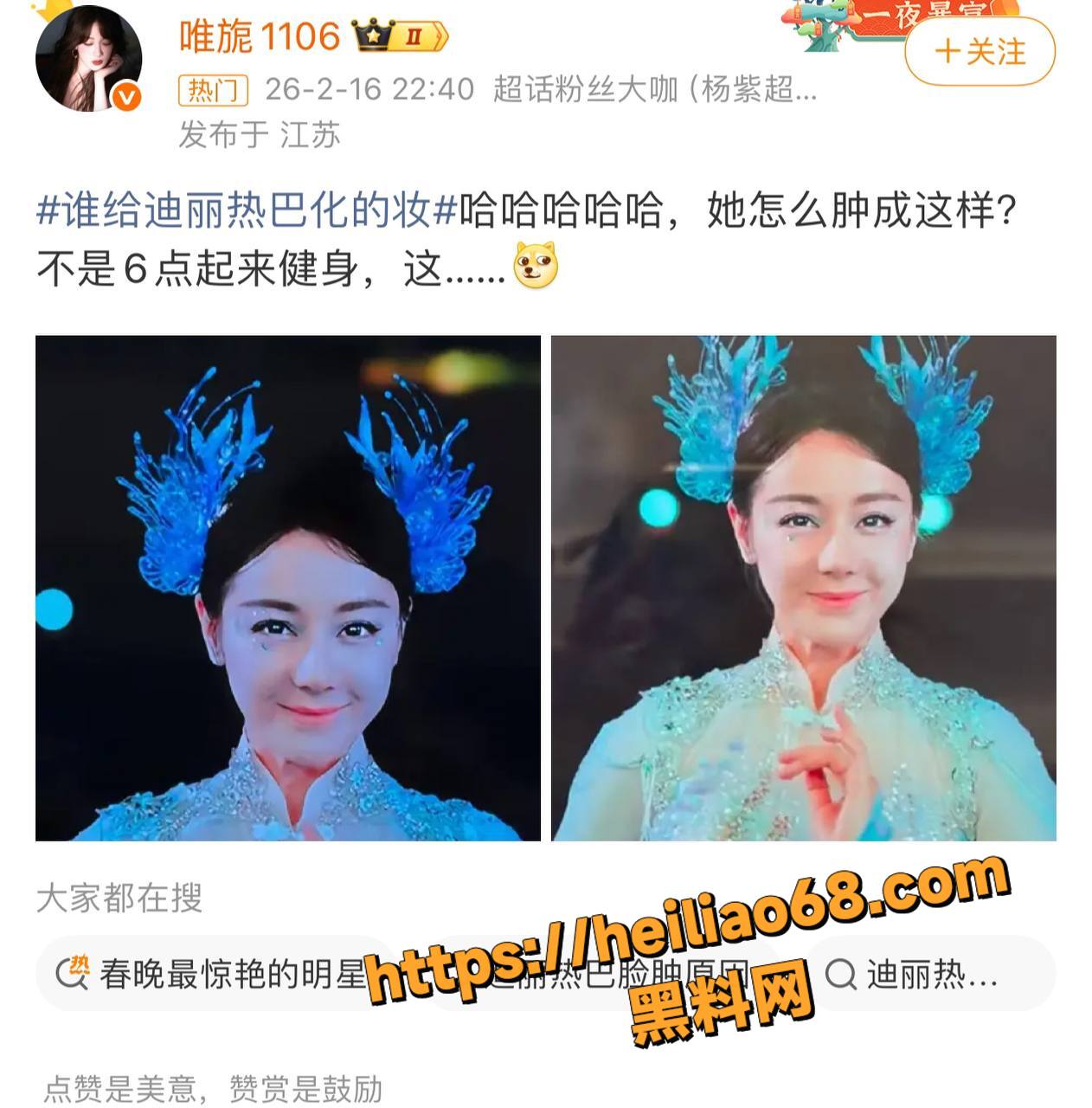 谁给迪丽热巴化的妆8