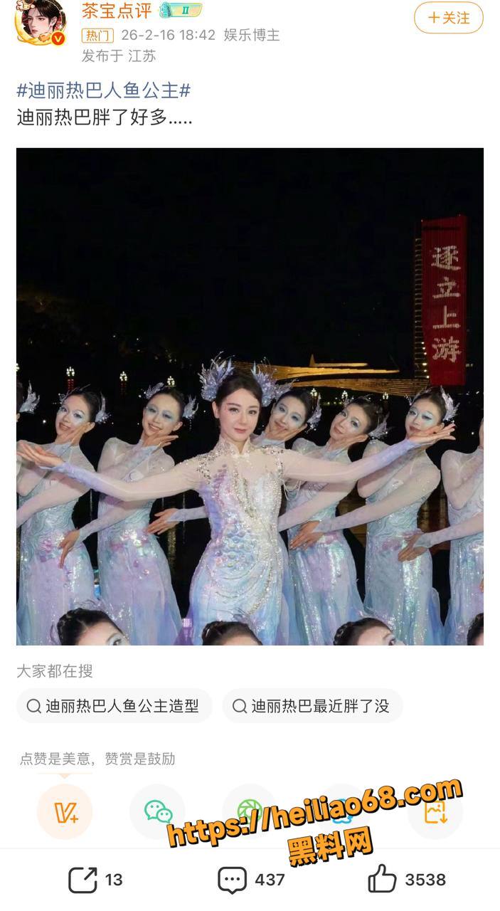 谁给迪丽热巴化的妆10