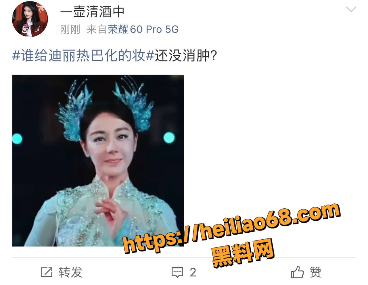 迪丽热巴春晚变身人鱼公主12