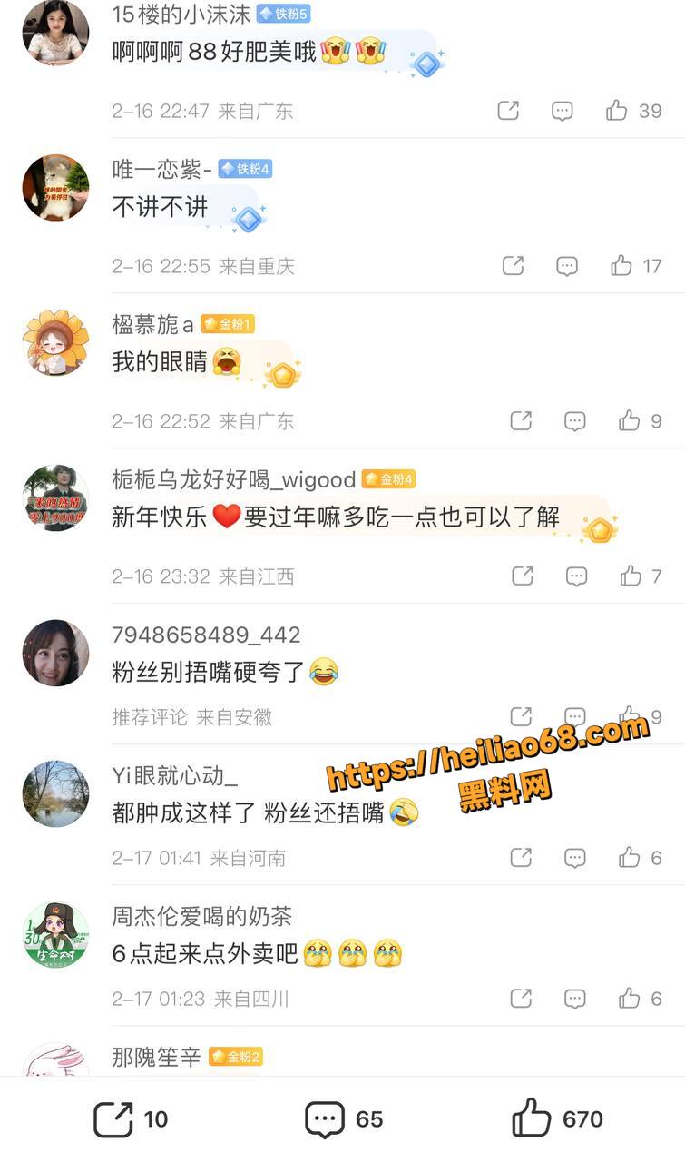 迪丽热巴春晚变身人鱼公主13